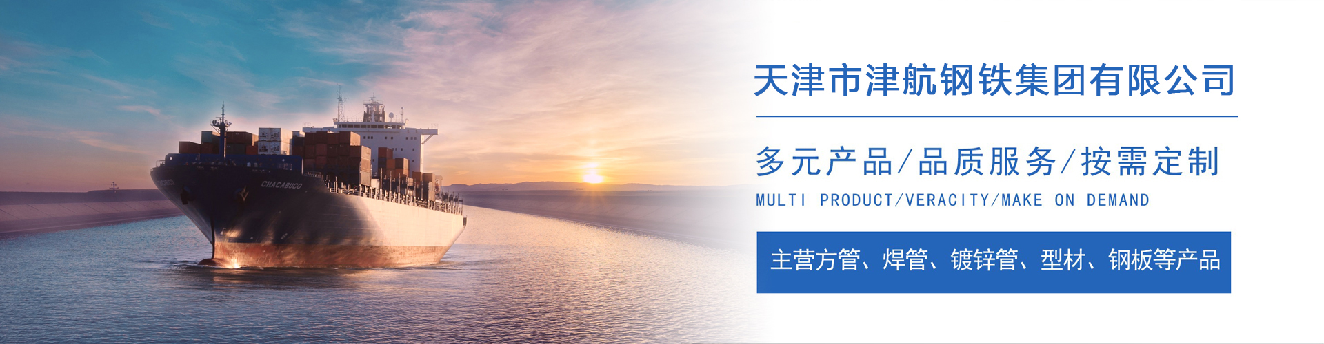 景县关于我们
